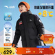 安踏兒童羽絨服男女大童25冬保暖舒適四防熱返長(cháng)羽絨服A72547926