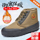 棉鞋男解放鞋男冬季加絨加厚保暖耐磨高幫工地膠鞋工作迷彩勞保鞋 【三防-加棉】高幫棉鞋 44