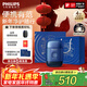 飛利浦剃須刀電動(dòng)剃須刀飛利浦電動(dòng)剃須刀便攜款鵝卵石刮胡刀胡須刀送男友官方旗艦店新年禮物禮品 藍寶石S891/05 便攜裝