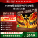 TCL雷鳥(niǎo)電視 75鵬6 SE 26款 75英寸 144Hz高刷 MEMC運動(dòng)補償 WIFI6 2+32GB內存 平板電視75F295C