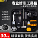 軒邑 適用調表器修表工具拆表帶工具全套石英鐘表手表拆表器開(kāi)蓋器機械智能手表?yè)Q電池家用拆表帶工具