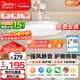 美的（Midea）風(fēng)扇燈一體led36寸全光譜白光6檔調風(fēng)餐廳吊扇燈護眼燈具包安裝