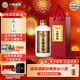 小糊涂仙 20周年 720金裝版(裸瓶裝) 濃香型白酒 52度 500ml*1瓶 單瓶裝