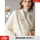 ELLE白色高級感優(yōu)雅翻領(lǐng)雙面呢大衣女2024冬季新款小個(gè)子毛呢外套 白色 S