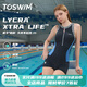 拓勝（TOSWIM）連體泳衣女2025新款平角保守專(zhuān)業(yè)訓練顯瘦時(shí)尚泡溫泉游泳館游泳衣 灰藍字母【平角褲】 L 【身高165-169cm體重116-131斤】
