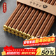 千年戀木紅檀木筷子家用高檔銅頭新款實(shí)木抗菌防霉木質(zhì)防滑無(wú)漆無(wú)蠟耐高溫 紅檀木銅頭筷【10雙】