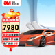 3M隱形車(chē)衣 汽車(chē)全車(chē) 車(chē)衣膜 TPU材質(zhì)新能源防刮漆面保護膜 高光50
