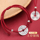 龍虎山太極道家s925純銀錢(qián)幣手鏈足銀好運錦鯉手工編織上岸手繩 酒紅繩手鏈-手工精編