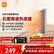 米家小米智能石墨烯取暖器暖風(fēng)機小太陽(yáng)電暖氣7檔調溫智能恒溫電暖器LSNFJ04ZM