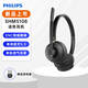 飛利浦（PHILIPS）話(huà)務(wù)耳機雙耳頭戴式無(wú)線(xiàn)藍牙耳機 連接手機電腦 智能降噪耳麥坐席電銷(xiāo)話(huà)務(wù)員耳機 移動(dòng)辦公通話(huà) SHM5108 雙耳 藍牙5.3