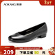 奧康（Aokang）官方女鞋 牛皮鞋女細跟職業(yè)工作鞋OL尖頭淺口單鞋平底款35碼