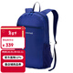 mont·bell背包男女同款輕量折疊雙肩包戶(hù)外旅行包 15L 1133470 BL藍色