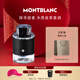 萬(wàn)寶龍（MONTBLANC）探索者探尋旅者濃香水60ml新年禮物生日禮物送男友 木質(zhì)皮革香調