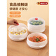 JCZS德國品質(zhì)微波爐蒸籠專(zhuān)用蒸盒加熱饅頭蒸米飯的器皿容器盤(pán)熱菜飯盒 【升級新款】（單層）白色 食品級材質(zhì)