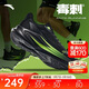 安踏毒刺6代丨緩震回彈專(zhuān)業(yè)跑步鞋男防滑耐磨透氣慢跑運動(dòng)鞋男鞋