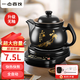 一壺百飲中藥鍋煎藥壺中藥壺養生壺全自動(dòng)藥壺熬藥鍋藥膳煲陶瓷家用熬中藥鍋電子熬藥罐電砂鍋煎藥機煮藥壺 【人參印花內無(wú)釉】 7.5L 壺A+黑底座A