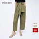edition工裝褲女春新款解構可拆綁帶九分蘿卜褲軍綠色休閑褲 軍綠色 XS 155