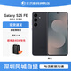 三星（SAMSUNG）Galaxy S25Fe 美版中國區無(wú)鎖 全網(wǎng)通5G手機 S25Fe 黑色 8+128GB美版中國區無(wú)鎖 S25Fe 黑色 8+128GB【美版中國區無(wú)鎖】