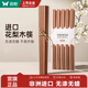 雙槍卡皮巴拉花梨木親子筷 家用進(jìn)口高檔木筷子無(wú)漆無(wú)蠟原木筷實(shí)木筷 【花梨木筷】成人 10雙