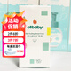 otbaby嬰兒舒緩護臀膏40g
