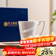 富玉陶瓷景德鎮家用大容量玲瓏茶水杯女士高顏值咖啡杯 玉蘭花馬克杯