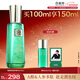 百雀羚精華水草本幀顏淡紋修護精華水100ml緊致淡紋品質(zhì)國貨新年禮物