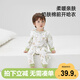 威爾貝魯（WELLBER）25年春嬰兒衣服男女寶寶兒童裝柔軟哈衣全棉連體衣歡樂(lè )聚會(huì )80cm