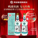 鴨溪窖 54度 飛天仙女 經(jīng)典品味 濃香型白酒 年貨 禮盒 送禮 純糧食酒 54度 500mL 2瓶 飛天經(jīng)典兩瓶含禮袋