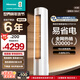 海信（Hisense）空調 大3匹 AI省電 速冷熱超大風(fēng)量 新一級能效 電視最佳CP 以舊換新 72A151升級款 大3匹一級能效72E370X1A