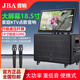 JBA戶(hù)外大功率K歌音響廣場(chǎng)舞帶顯示屏幕視頻機重低音炮直播聲卡演出活動(dòng)家庭KTV唱歌音箱 升級版【10寸立體聲+18.5升降屏320G