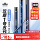 漢鼎一號5代魚(yú)竿超輕手竿5.4米臺釣竿鯽魚(yú)竿碳纖維手桿 5.4m綜合竿