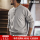 馬登工裝 美式休閑亨利領(lǐng)毛呢衛衣格雷系cleanfit長(cháng)袖打底衫男秋季 花灰色 M （偏大，建議拍小一碼）