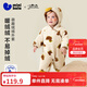 迷你巴拉【藝術(shù)家聯(lián)名】嬰兒衣服男女寶寶連帽加厚毛絨連體衣爬服 白咖色調00315 80cm