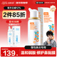 諾斯清海鹽水噴鼻弱酸性生理海水鼻腔噴霧家用洗鼻器兒童成人鼻炎50ml