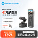 FeiyuTech飛宇Feiyu pocket3口袋云臺相機 騎行戶(hù)外運動(dòng)相機 手持可分離攝像頭高清增穩vlog攝影機 pocket3云臺相機+遙控手柄