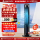 格力（GREE）4升負離子冷風(fēng)空調扇升級遙控制冷空調扇家用水冷塔扇節能冷風(fēng)機辦公加濕水冷冷風(fēng)機制冷空調風(fēng)扇 4L負離子遙控款04X60Dg