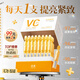 透真左旋vc次拋精華液減黃提亮暗沉醫美用白維c煙酰胺抗皺緊致抗氧化