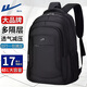 回力（Warrior）雙肩包背包男大容量上班出差電腦包商務(wù)休閑旅行大學(xué)生初高中書(shū)包