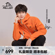 伯希和（Pelliot）【山殼】沖鋒衣硬殼男女秋冬保暖外套戶(hù)外工裝防風(fēng)防水夾克登山服 【男女同款】陽(yáng)光橙 |全天候硬殼 S【偏大一碼】
