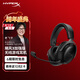 極度未知（HYPERX）颶風(fēng)2/颶風(fēng)3頭戴式有線(xiàn)游戲耳機原金士頓 FPS吃雞CSGO電腦手機Switch、PS5電競耳機被動(dòng)降噪耳麥 颶風(fēng)3S無(wú)線(xiàn)黑丨無(wú)線(xiàn)雙模