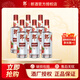 郎酒酒 順品郎  兼香型光瓶白酒  口糧低度 45度 480mL 6瓶 紅順