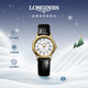 浪琴（LONGINES）瑞士手表 時(shí)尚系列 機械皮帶女表L43212112