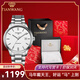 天王（TIAN WANG）機械手表男士鋼帶防水情侶表國表昆侖系列新年生日禮物 【簡(jiǎn)約商務(wù)】白盤(pán)男表51337-支持刻字
