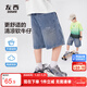 左西男童牛仔短褲夏季薄款透氣褲子2025新款兒童夏裝中褲 牛仔色 110