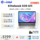 惠普（HP）筆記本電腦 Elitebook 630G11 13.3英寸高性能AI商用辦公輕薄本Ultra5-125U 16G 1TSSD Win11 標機