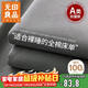 無(wú)印良品100%純棉床單單件 A類(lèi)雙人全棉床蓋被單1.5/1.8x2米床 230x245cm