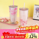 樂(lè )扣樂(lè )扣（LOCK&LOCK）雙層吸管塑料杯趣味櫻花夏日暢飲便攜水杯750ML白色（贈吸管刷）