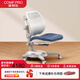 康樸樂(lè )兒童學(xué)習椅學(xué)生椅可調節重力鎖定柏拉圖椅