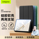 CangHua 適用榮耀平板9保護殼12.1英寸 2023款榮耀平板9柔光版保護套Pad標準版電腦全包超薄防摔皮套