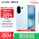 vivo S30 Pro mini 12GB+256GB 薄荷青 國家補貼 多彩小直屏 超級潛望長(cháng)焦 6500mAh 學(xué)生 AI手機